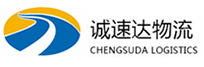 温州到郴州物流公司